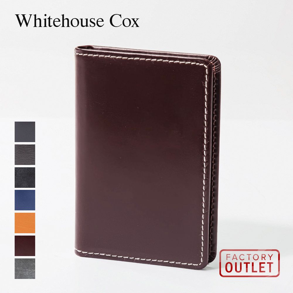 ホワイトハウスコックス Whitehouse Cox 7412 名刺入れ メンズ レザー 本革 ビジネス カードケース カード入れ シンプル プレゼント お祝い 薄型 コンパクト ギフト 誕生日 記念日 カードホルダー 全7色 S7412