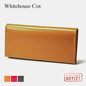 ホワイトハウスコックス Whitehouse Cox 9697L 長財布 メンズ 財布 ロングウォレット レザー 本革 ロゴ プレゼント ブランド おしゃれ ギフト 誕生日 シンプル ブライドル お祝い 記念 ファッション LONG WALLET BRIDLE 全3色 S9697L