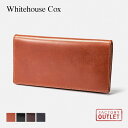 ホワイトハウスコックス Whitehouse Cox S1247 長財布 財布 メンズ プレゼント ロングウォレット ブライドルレザー …