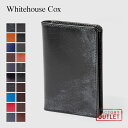 ホワイトハウスコックス Whitehouse Cox S7412 名刺入れ カードケース メンズ レザー 本革 ビジネス カード入れ シンプル プレゼント ギフト お祝い 父の日 薄型 コンパクト カードホルダー 全20色