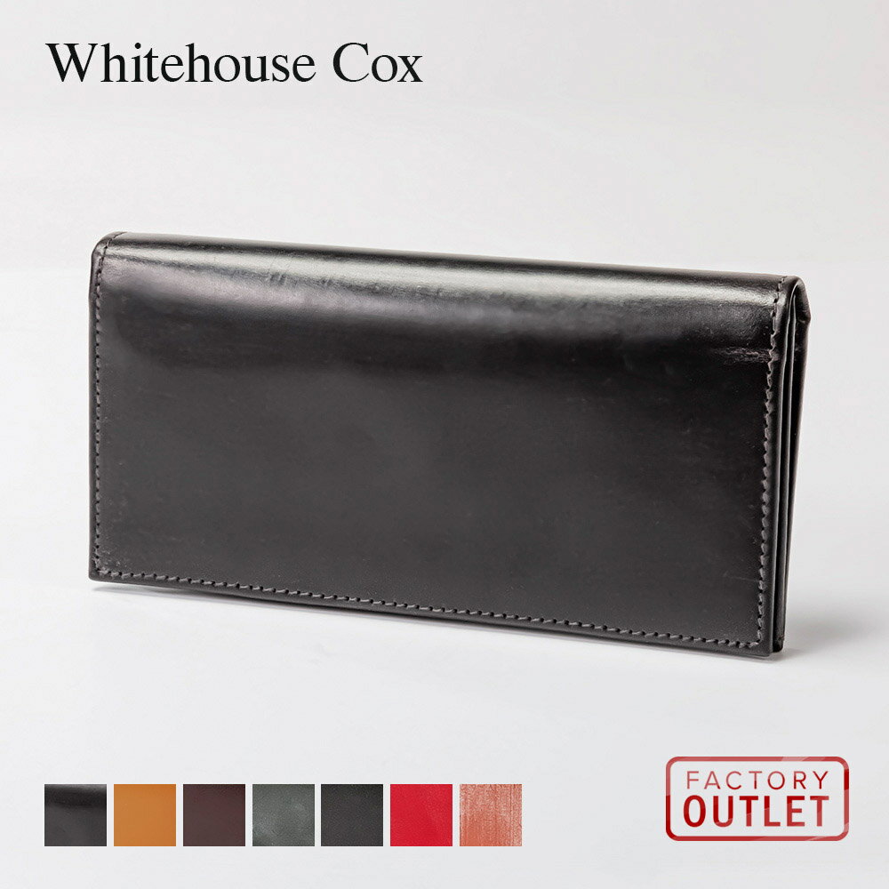 U-STREAM 長財布 メンズ ホワイトハウスコックス Whitehouse Cox S9697 財布 長財布 メンズ プレゼント ロングウォレット レザー 本革 ロゴ ブランド おしゃれ ギフト 誕生日 シンプル ブライドル お祝い 記念 ファッション LONG WALLET BRIDLE 全7色