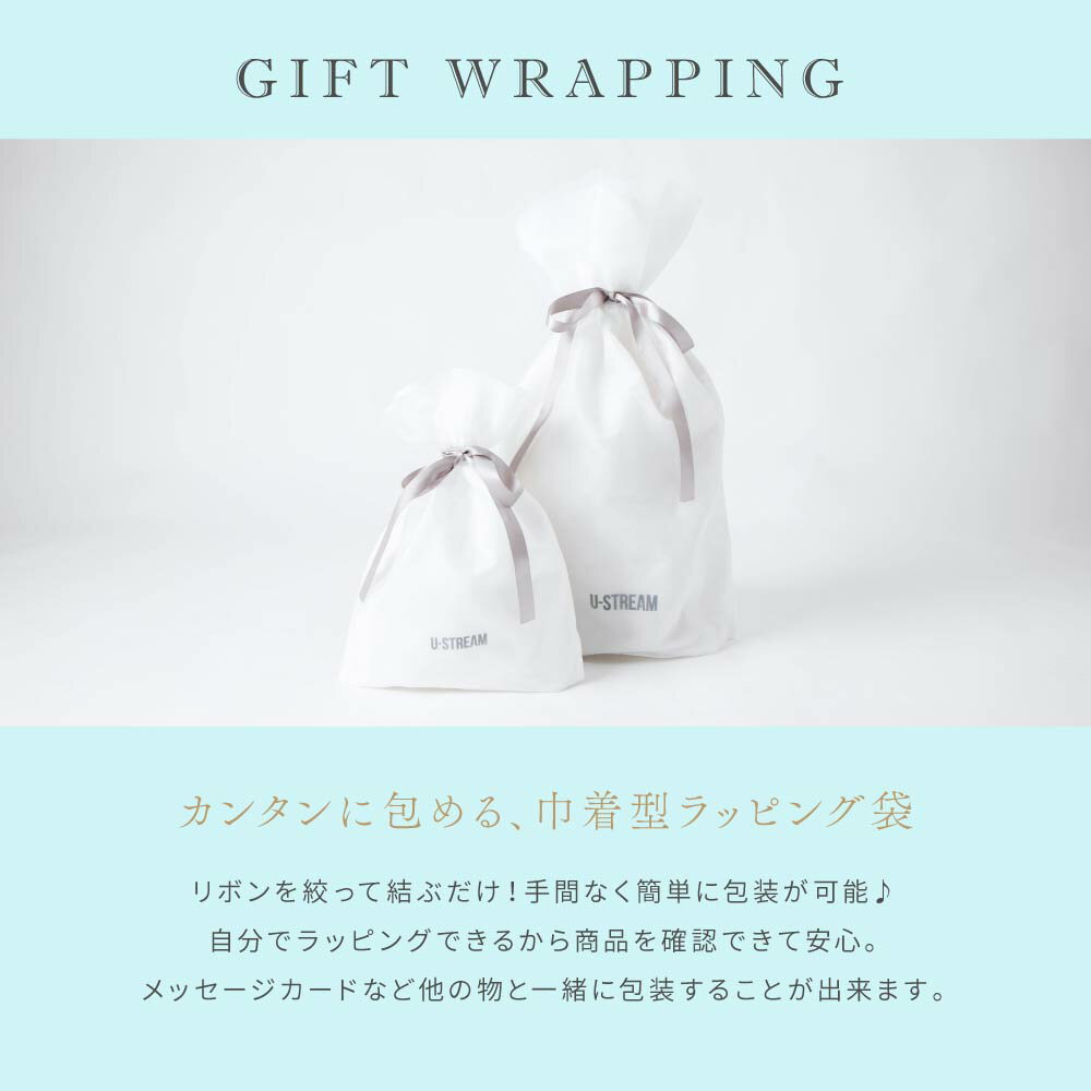 【ラッピングキット】ギフトラッピング セルフラッピング用 ギフト プレゼント 誕生日 バレンタイン 父の日 母の日 敬老の日 プチギフト 贈り物