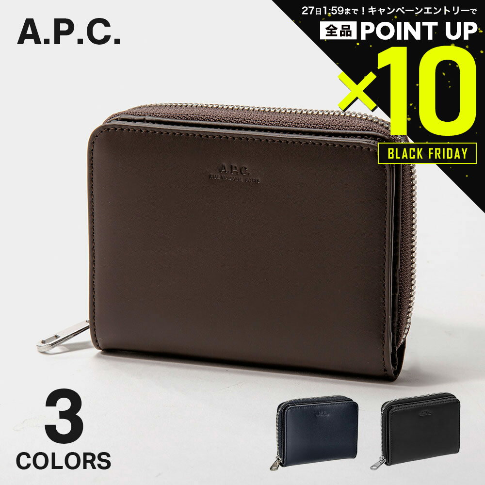 【店内全品エントリーでP10倍!&MAX2万円OFFクーポン配布】APC アーペーセー A.P.C. PXAWV H63087 二つ折り財布 メンズ レディース...
