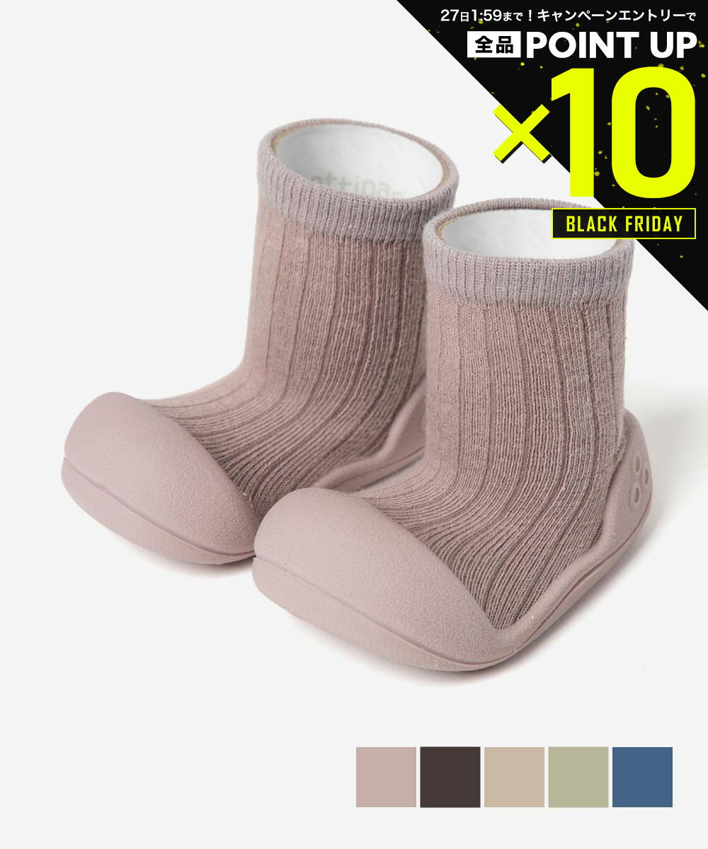 【20日20時～エントリーでP10倍！&MAX2万円OFFクーポン配布】アティパス ATTIPAS PALLET ベビーシューズ キッズ ソックスシューズ パレット 出産祝い ファーストシューズ 靴 プレゼント ギフト 赤ちゃん お祝い トレーニングシューズ ベビー靴 女の子 男の子 よちよち歩き