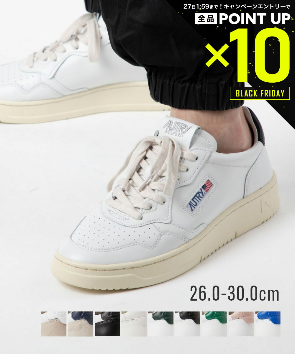 楽天U-STREAM【店内全品エントリーでP10倍！&MAX2万円OFFクーポン配布】オートリー AUTRY AULM スニーカー MEDALIST メダリスト メンズ シューズ ローカット レザー スウェット カジュアル アウトドア ロゴ刺繍 スポーティ シンプル ストリート スポーツ スタイル LOW LEATHER SUEDE S