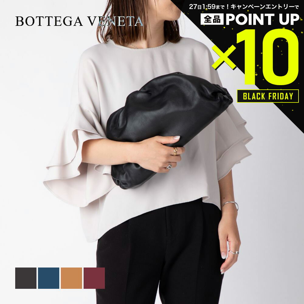 【店内全品エントリーでP10倍！&MAX2万円OFFクーポン配布】ボッテガヴェネタ BOTTEGA VENETA 576227 VBIU5 クラッチバッグ THE POUCH レディース バッグ ザ・ポーチ レザー 本革 セカンドバッグ ポシェット モダン オーバーサイズ エンボスロゴ カジュアル お出かけ ギフ