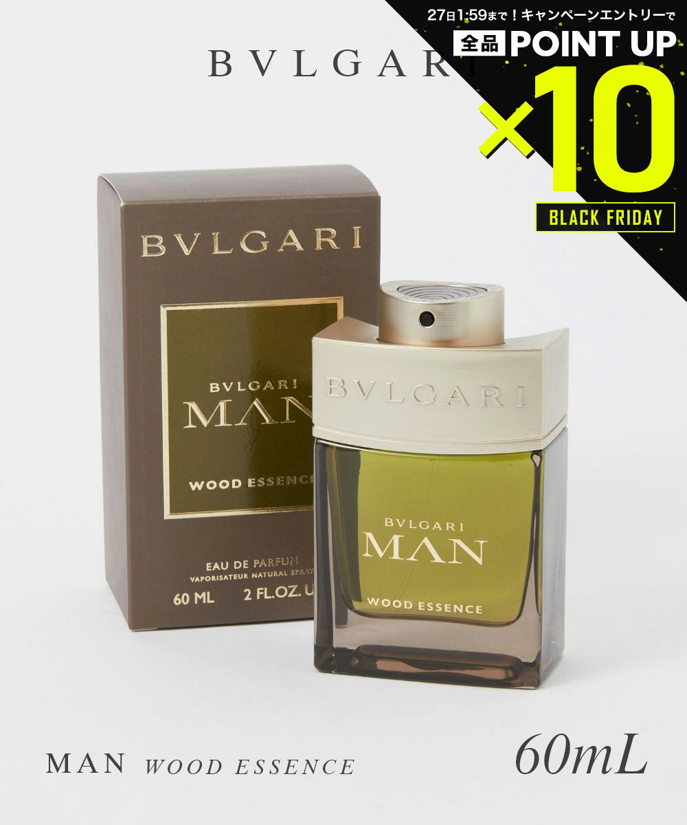 【20日20時～エントリーでP10倍！&MAX2万円OFFクーポン配布】ブルガリ BVLGARI オードパルファム メンズ フレグランス マン ウッド エッセンス EDP 60ml ベチバー サイプレス シダー ネオウッディ フレグランス 香水 プレゼント ギフト 誕生日