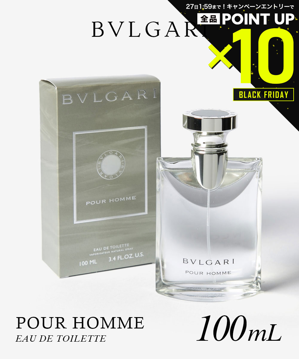 【20日20時～エントリーでP10倍！&MAX2万円OFFクーポン配布】ブルガリ BVLGARI POUR HOMME プールオム オードトワレ 100mL メンズ フレグランス