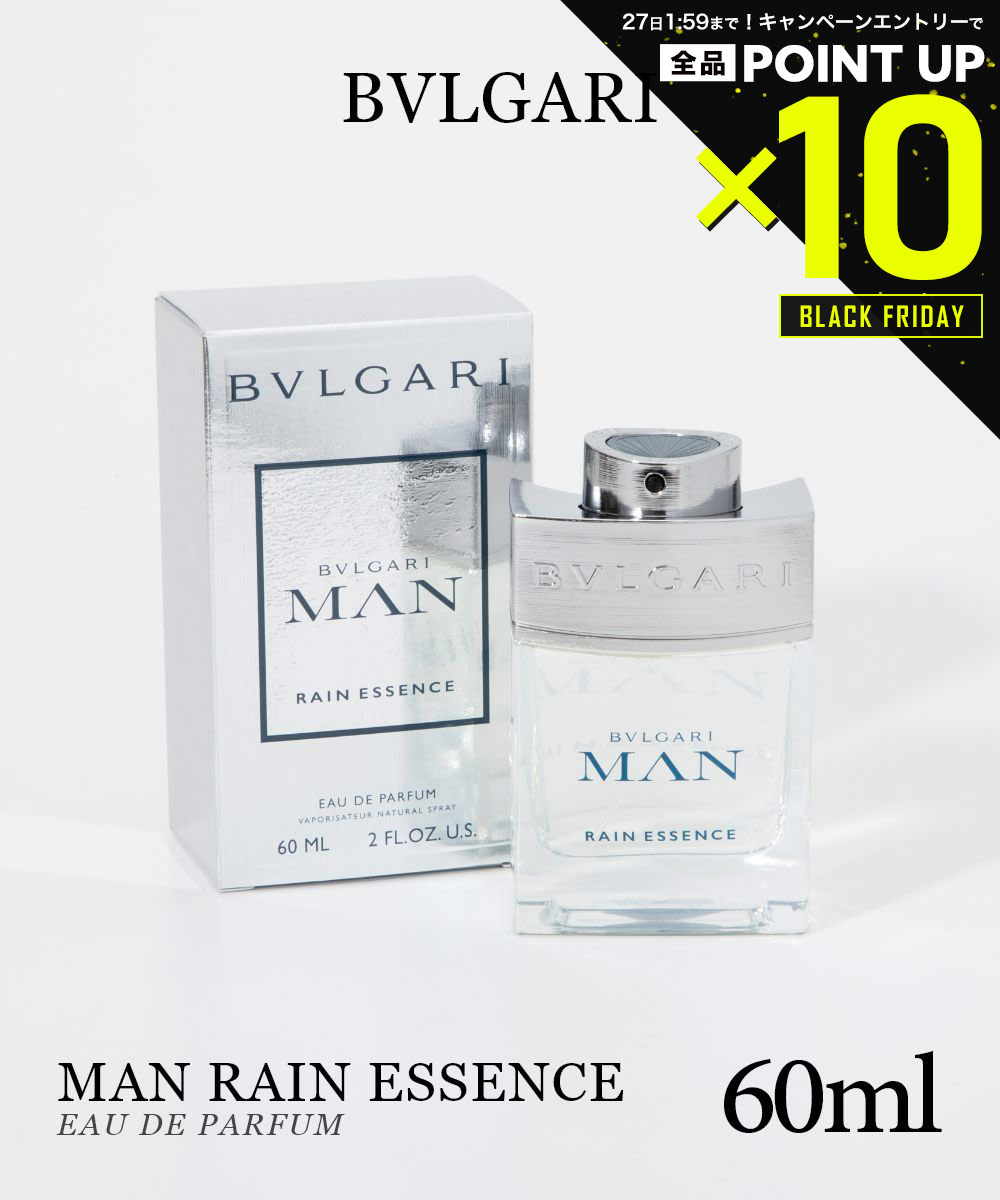 【20日20時～エントリーでP10倍！&MAX2万円OFFクーポン配布】ブルガリ BVLGARI オードパルファム メンズ フレグランス マン レイン エッセンス EDP 60ml フレッシュ ウッディ ムスク フレグランス 香水 プレゼント ギフト 誕生日