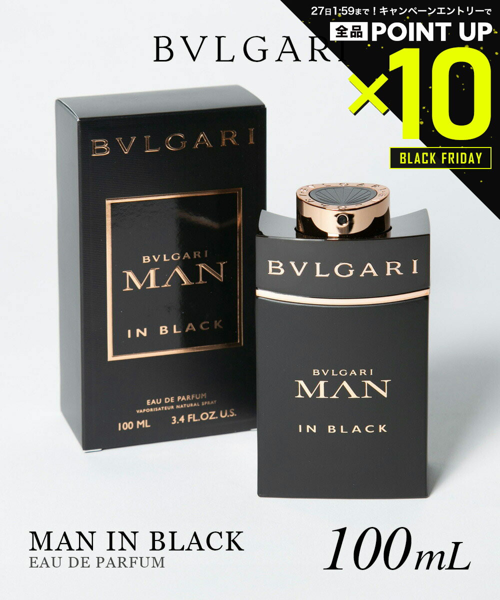 【20日20時～エントリーでP10倍！&MAX2万円OFFクーポン配布】ブルガリ BVLGARI MAN IN BLACK マン イン ブラック オードパルファム 100ml メンズ フレグランス 香水 プレゼント ギフト 誕生日