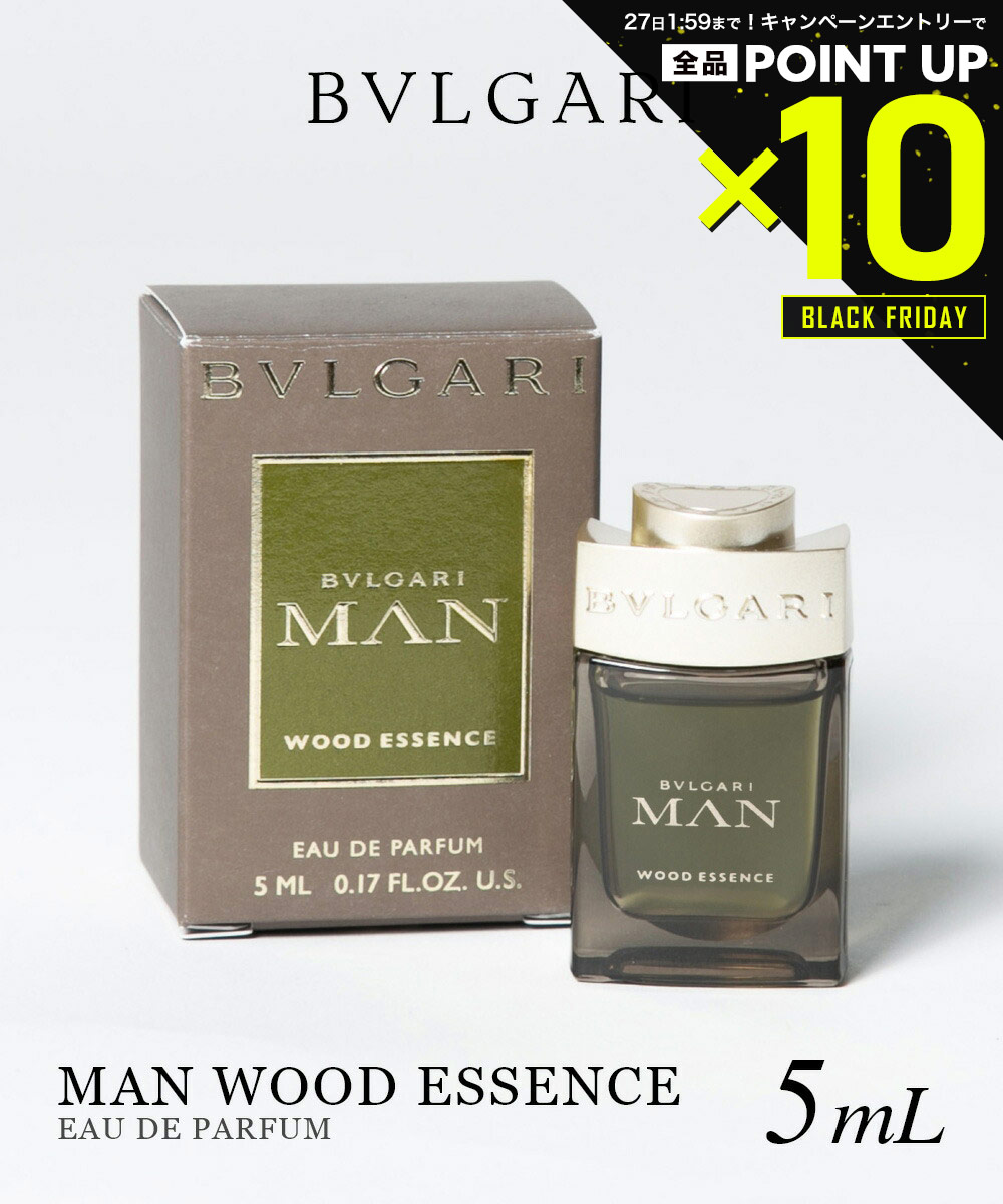 【20日20時～エントリーでP10倍！&MAX2万円OFFクーポン配布】ブルガリ BVLGARI MAN WOOD ESSENCE マン ウッド エッセンス オードパルファム 5ml メンズ フレグランス 香水 プレゼント ギフト 誕生日