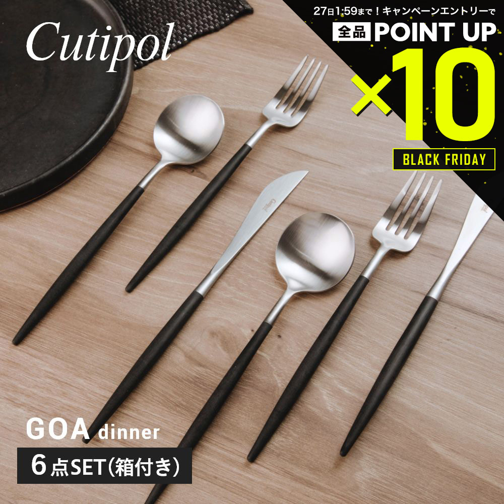 【店内全品エントリーでP10倍！&MAX2