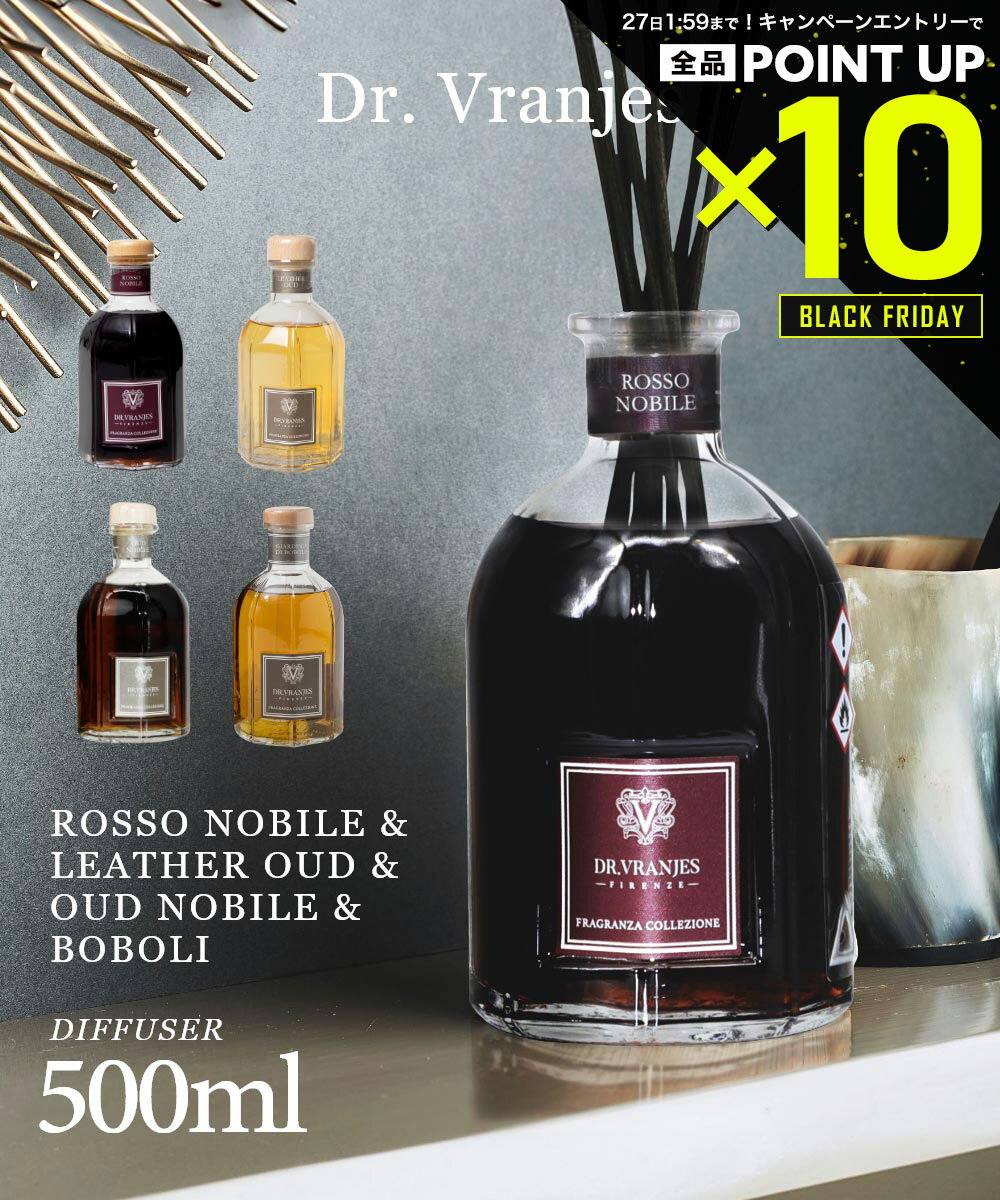 【店内全品エントリーでP10倍！&MAX2万円OFFクーポン配布】ドットール・ヴラニエス Dr. Vranjes ロッソ..