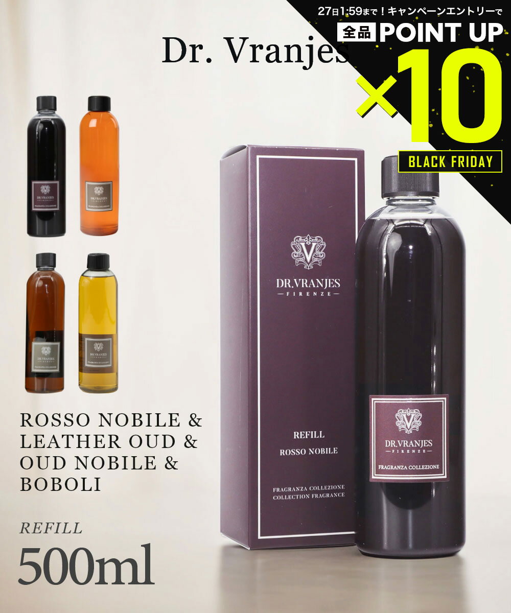 【店内全品エントリーでP10倍！&MAX2万円OFFクーポン配布】ドットール・ヴラニエス Dr. Vranjes ロッソ..