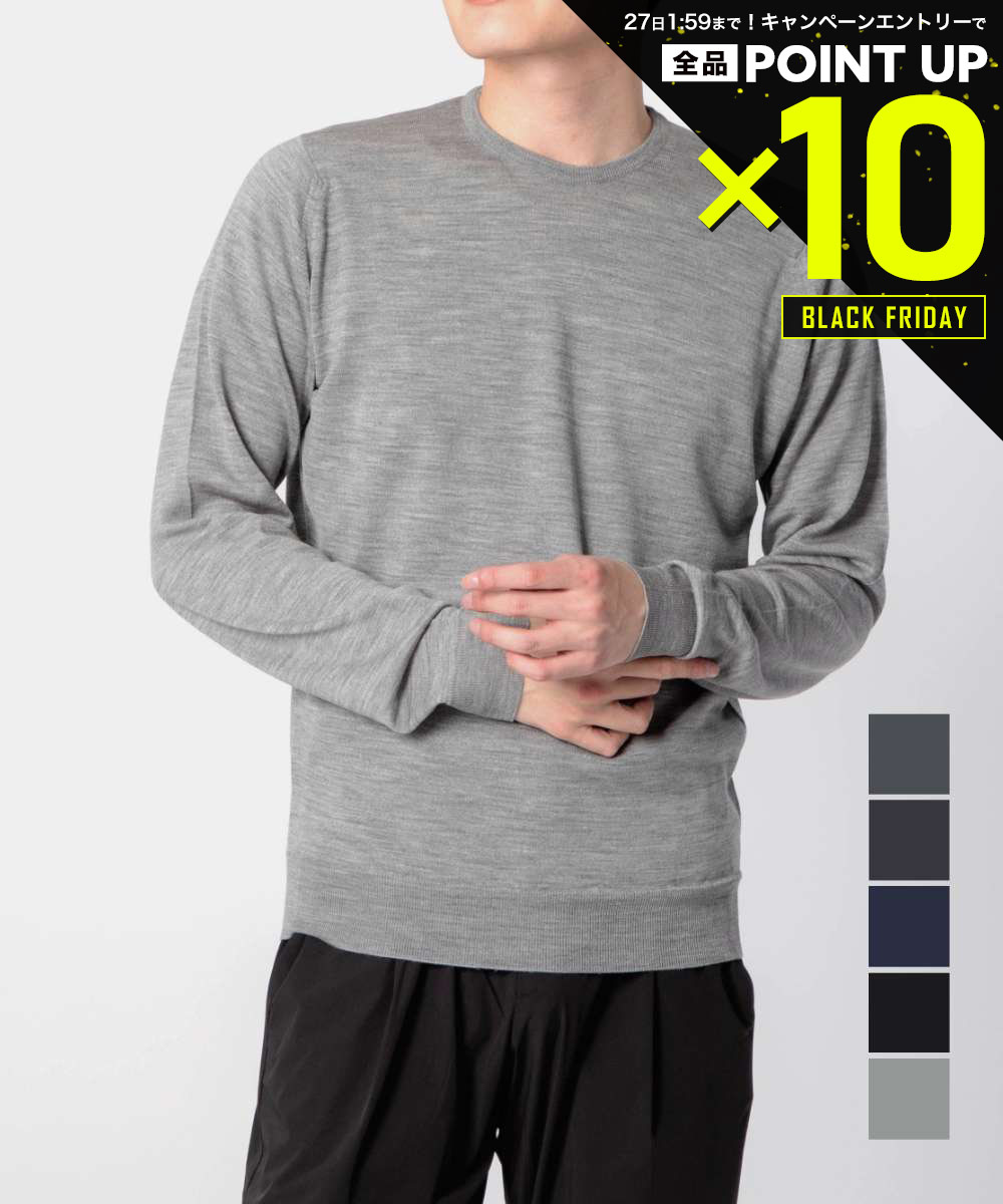 【20日20時〜エントリーでP10倍！&MAX2万円OFFクーポン配布】ジョンスメドレー JOHN SMEDLEY LUNDY CLA..