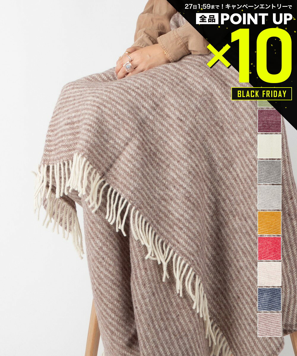 【20日20時〜エントリーでP10倍！&MAX2万円OFFクーポン配布】クリッパン KLIPPAN 2056 ブランケット ラルフ RALPH 雑貨 スローケット ひざ掛け ラムウール 北欧 生地 インテリア ギフト プレゼント メンズ レディース 女性 おしゃれ 130×200 あったか THROWS 毛布 ブランケのサムネイル