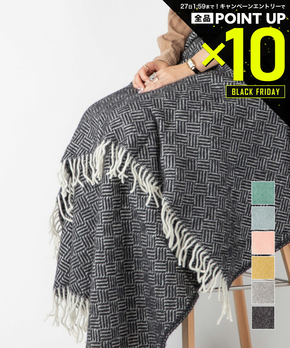 【店内全品エントリーでP10倍！&MAX2万円OFFクーポン配布】クリッパン KLIPPAN 2069 ブランケット サン..