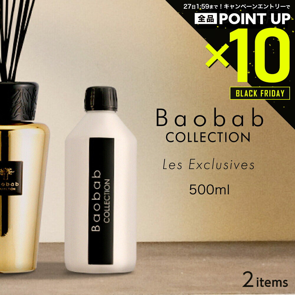 【20日20時〜エントリーでP10倍！&MAX2万円OFFクーポン配布】バオバブコレクション BAOBAB COLLECTION ..