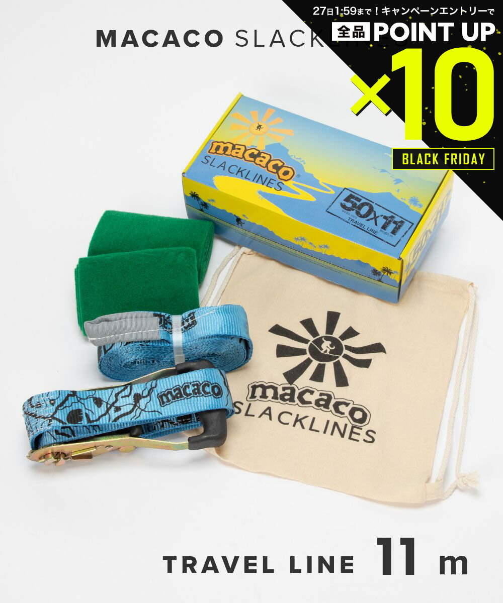 Źʥȥ꡼P10ܡ&MAX2OFFݥۡۥޥ å饤 MACACO SLACKLINE 11m5cm ȥ٥饤 ...