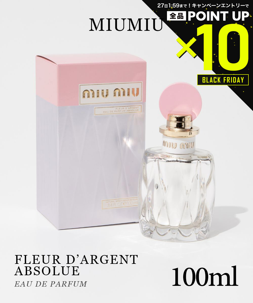 【店内全品エントリーでP10倍!&MAX2万円OFFクーポン配布】ミュウミュウ MIUMIU フルール ダルジャン アブソリュ EDP 100mL FLEUR ...