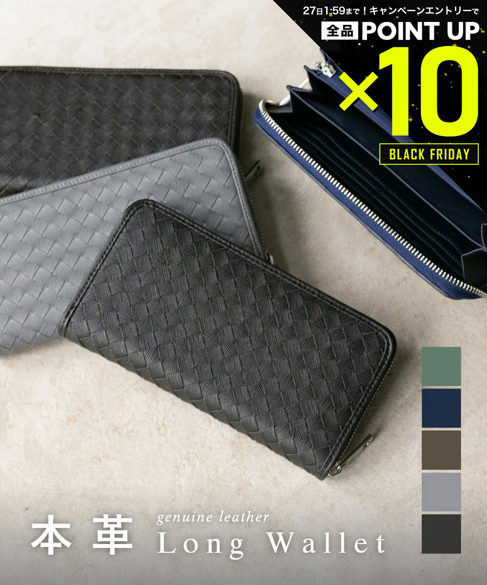 【店内全品エントリーでP10倍！&MAX2