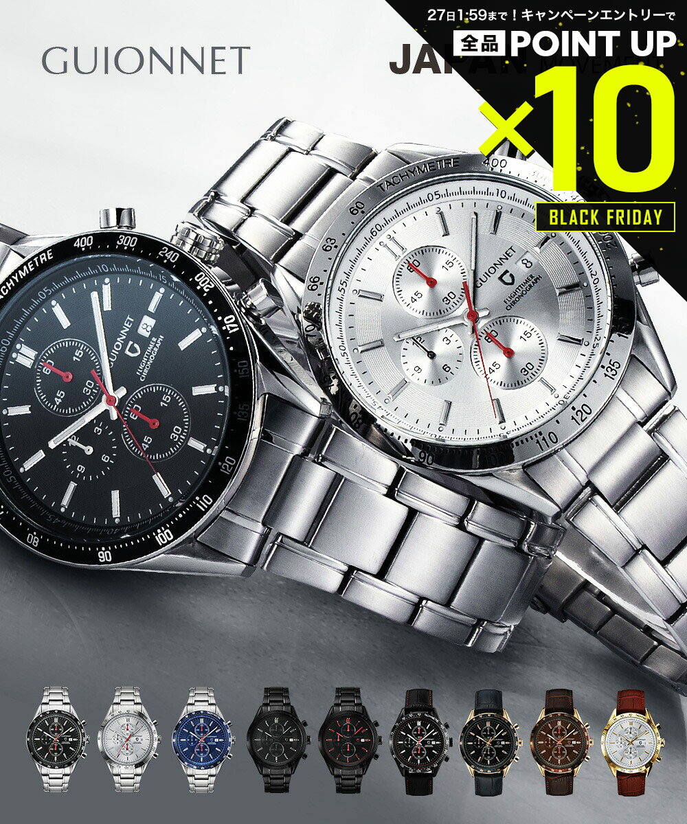 【店内全品エントリーでP10倍！&MAX2