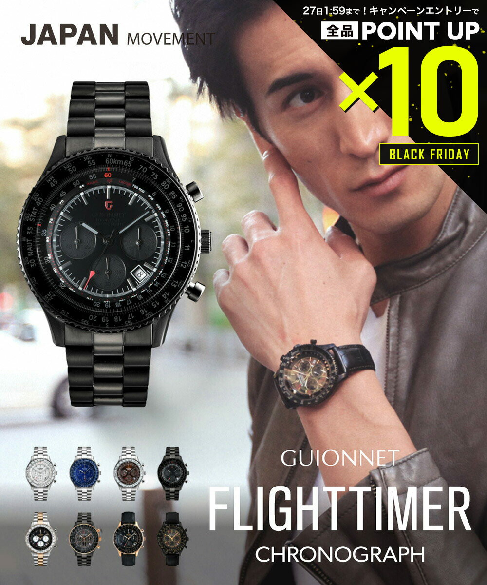 【店内全品エントリーでP10倍！&MAX2