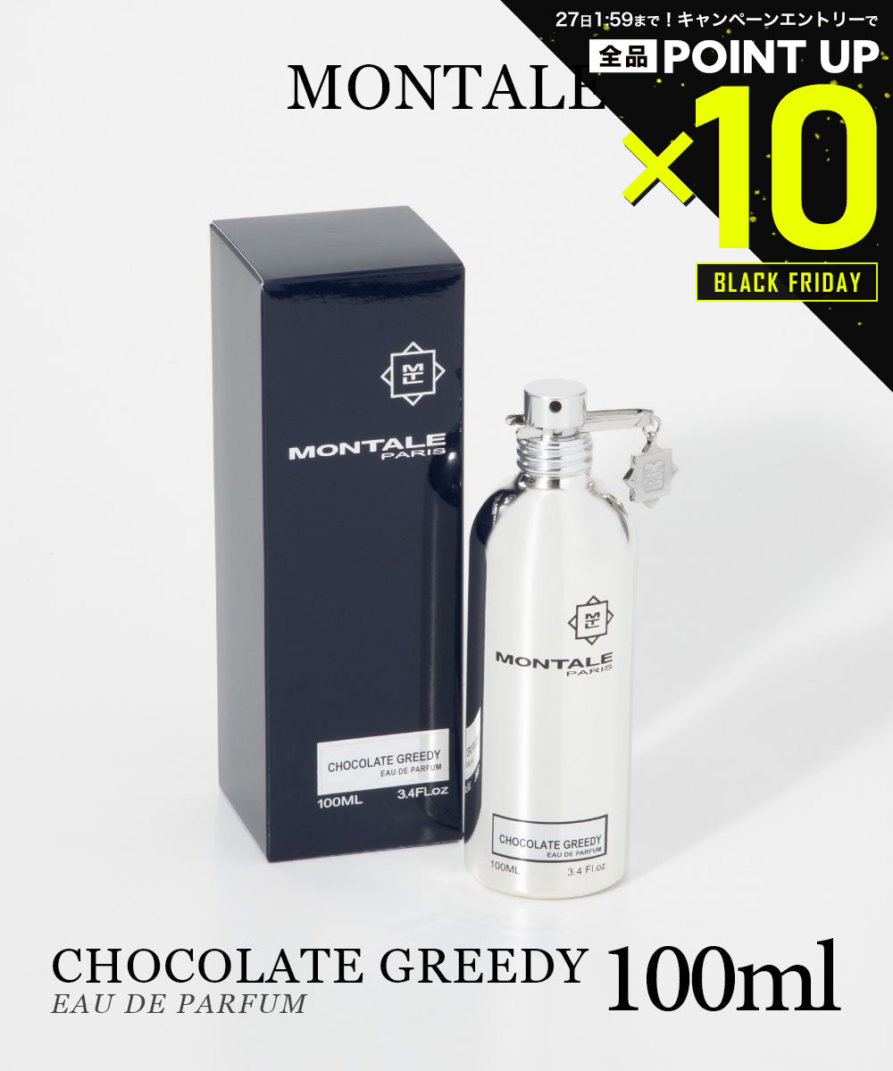 【店内全品エントリーでP10倍！&MAX2万円OFFクーポン配布】モンタル MONTALE オードパルファム ユニセ..