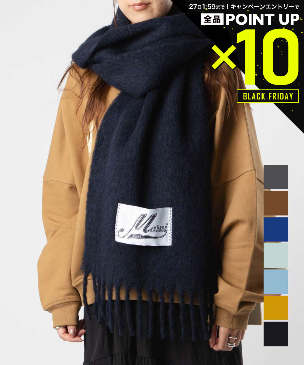 【店内全品エントリーでP10倍！&MAX2万円OFFクーポン配布】マルニ MARNI ASZC0005A0 UTW918 マフラー ..