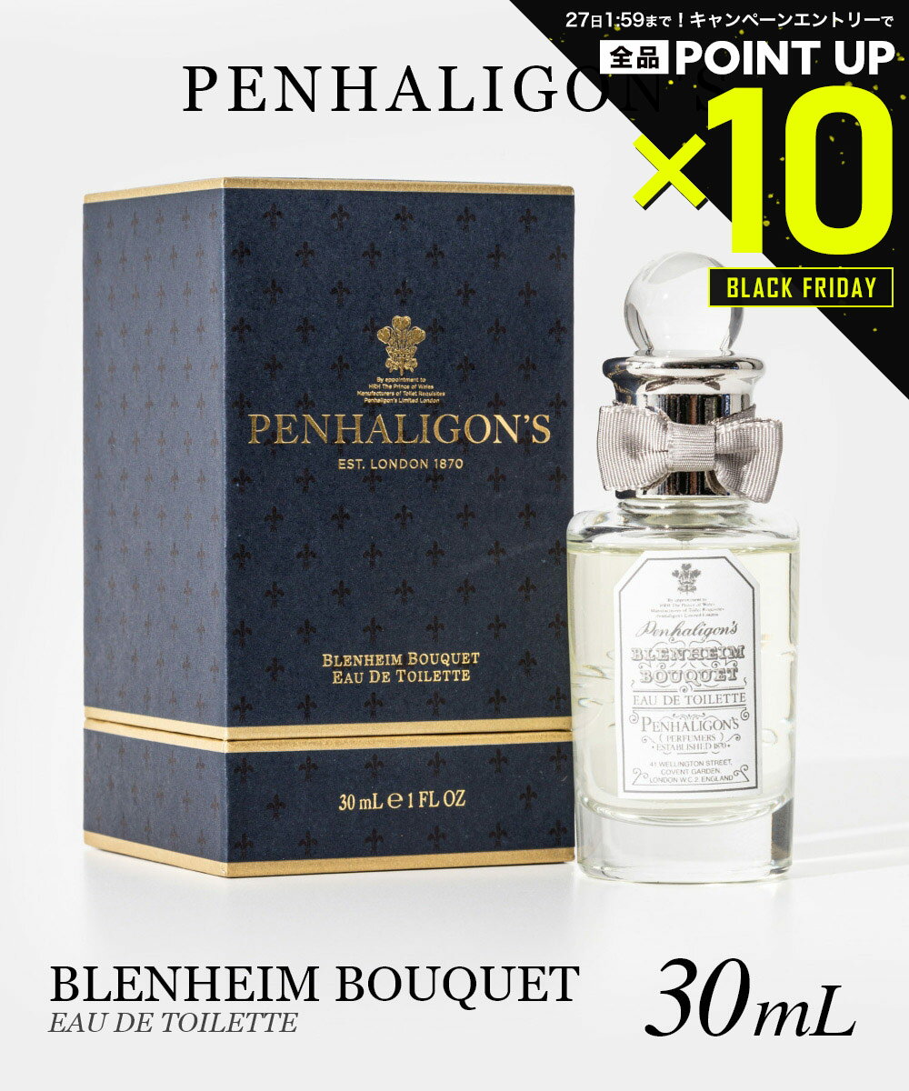 【店内全品エントリーでP10倍！&MAX2万円OFFクーポン配布】ペンハリガン PENHALIGON'S BLENHEIM BOUQUET ブレナム ブーケ オードトワレ 30ml メンズ シトラス フレグランス 香水 プレゼント ギフト 誕生日(4)