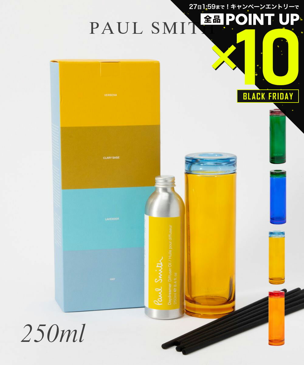 【店内全品エントリーでP10倍!&MAX2万円OFFクーポン配布】ポールスミス Paul Smith ディフューザー 250ml ブックワーム デイドリーマー ...