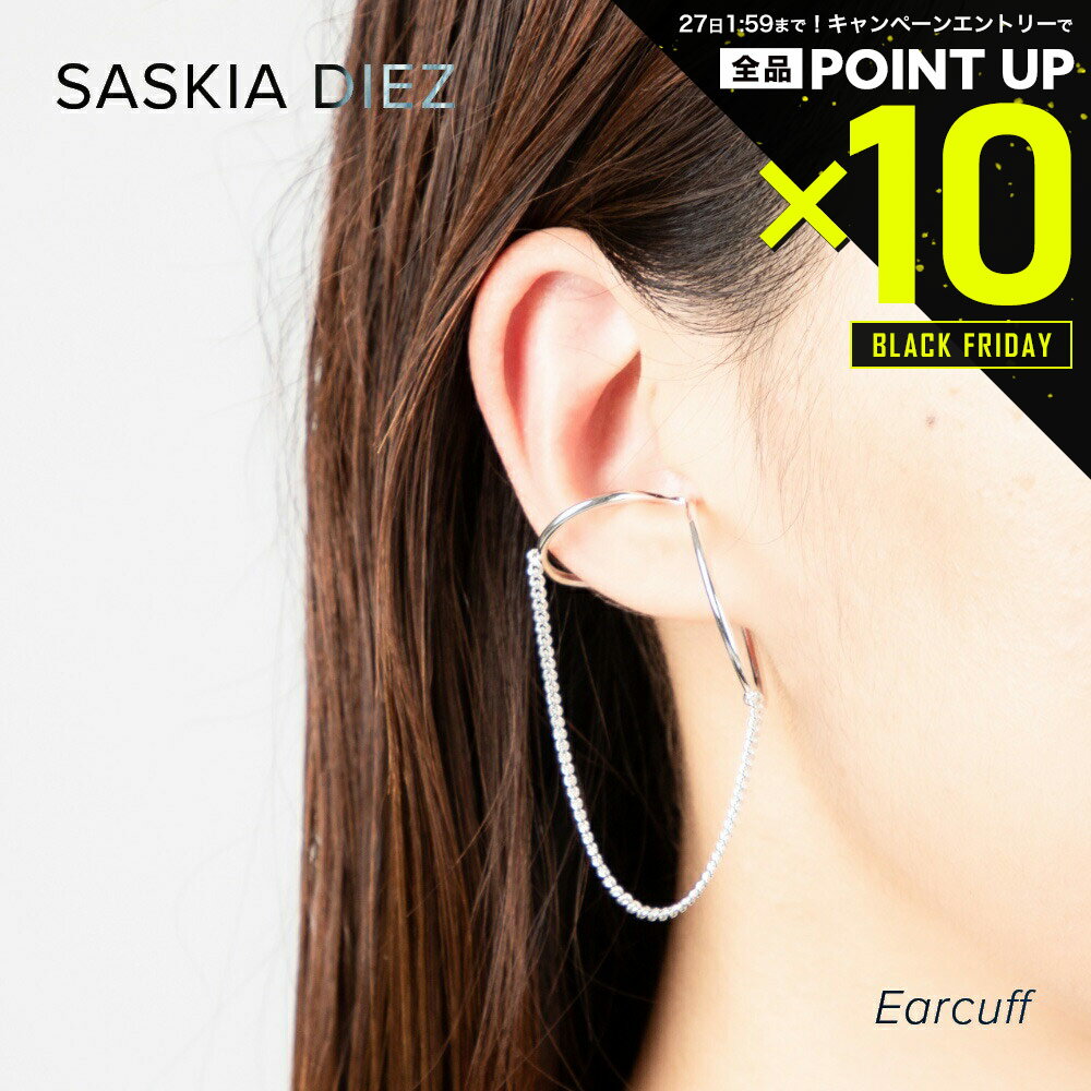 【店内全品エントリーでP10倍！&MAX2万円OFFクーポン配布】サスキア ディツ SASKIA DIEZ 045.05.04.000..