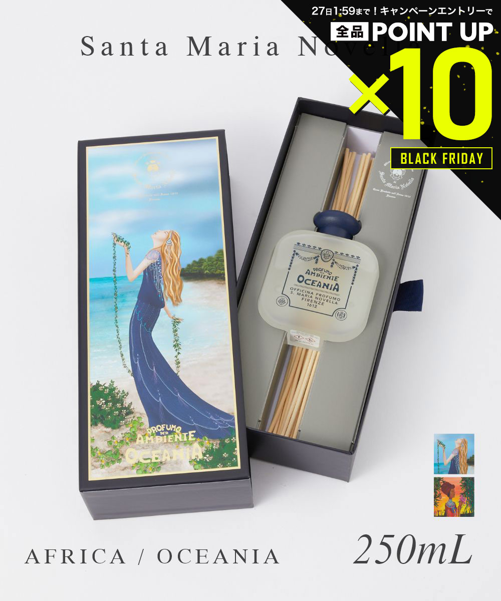 【店内全品エントリーでP10倍!&MAX2万円OFFクーポン配布】サンタ・マリア・ノヴェッラ Santa Maria Novella ディフューザー I Pro...