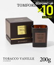 【店内全品エントリーでP10倍!&MAX2万円OFFクーポン配布】トムフォード TOMFORD タバコ バニラ キャンドル 200g TOBACCO VANIL...