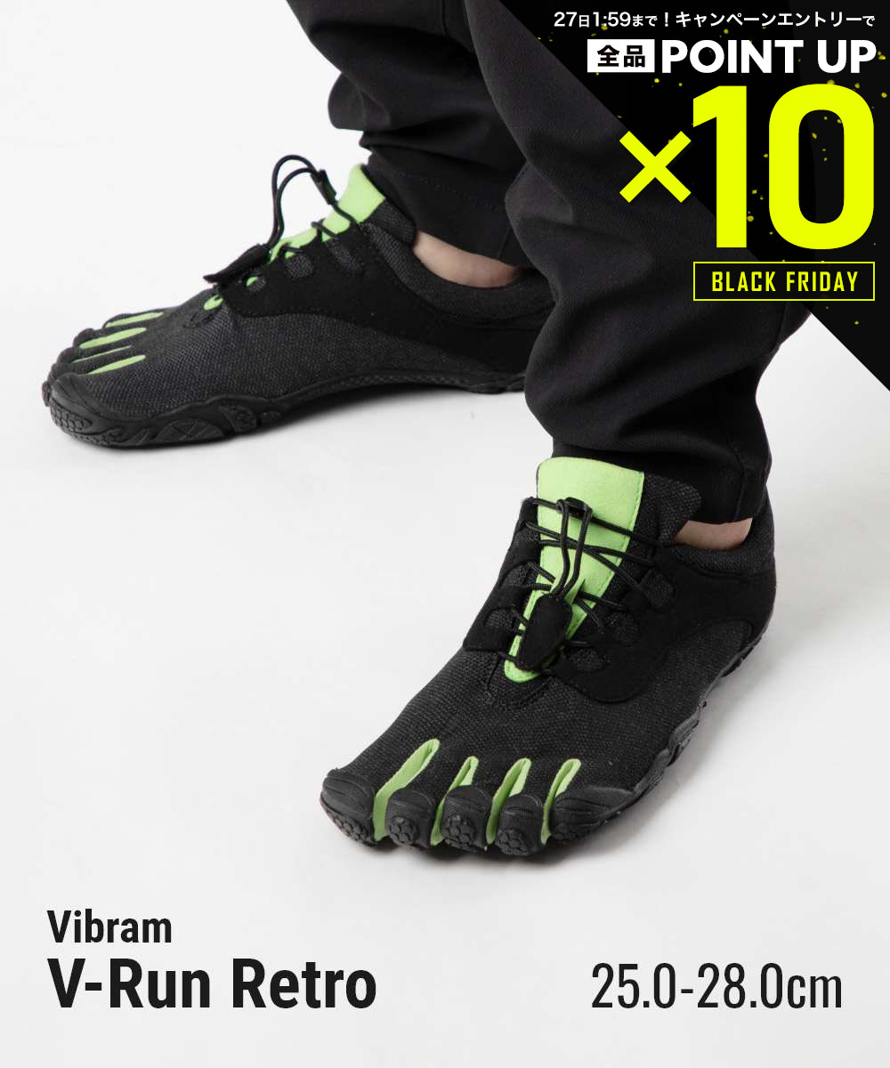 【店内全品エントリーでP10倍！&MAX2万円OFFクーポン配布】ビブラム ファイブフィンガーズ Vibram Five..