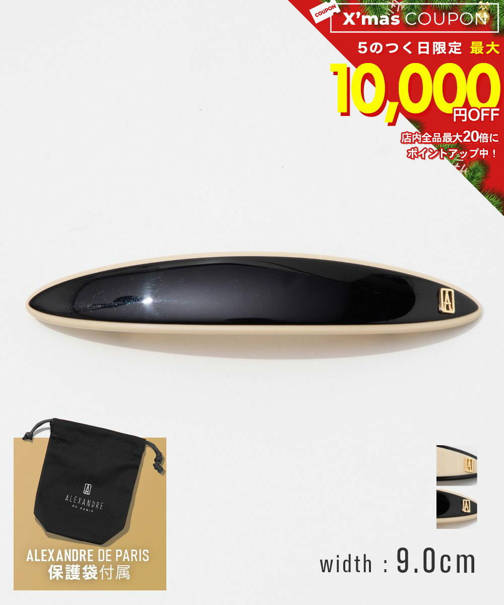 アレクサンドルドゥパリ ALEXANDRE DE PARIS TIMELESS タイムレス LES LISERAI BARRETTE レ リズレ バレッタ AA7-18072-02 レディース ヘアアクセサリー