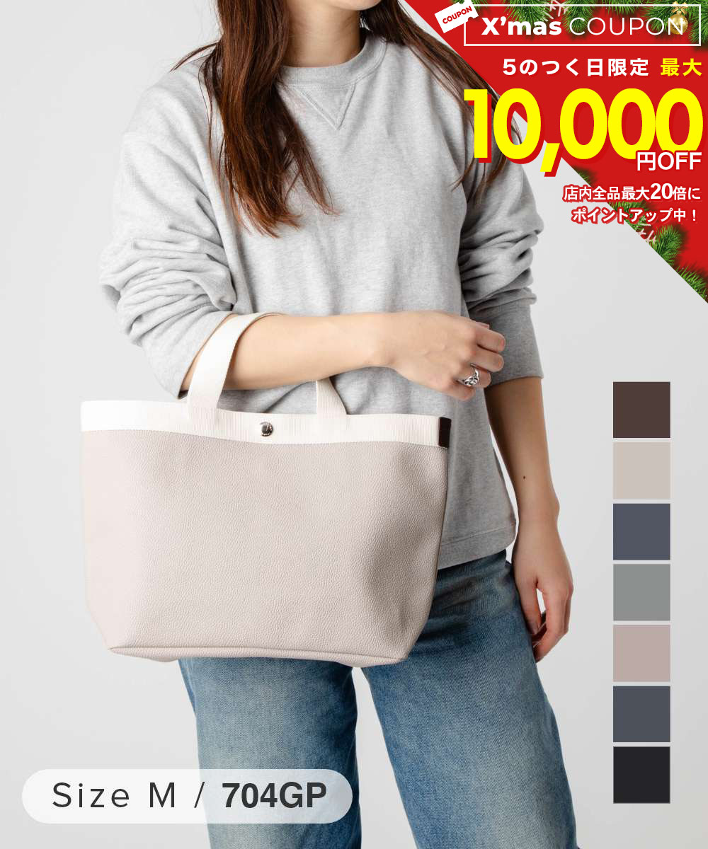 ����٥���ץꥨ Herve Chapelier 704GP �ȡ��ȥХå� COATED CANVAS ��ǥ����� �Хå� �����Х� M������ ���������ȡ���...