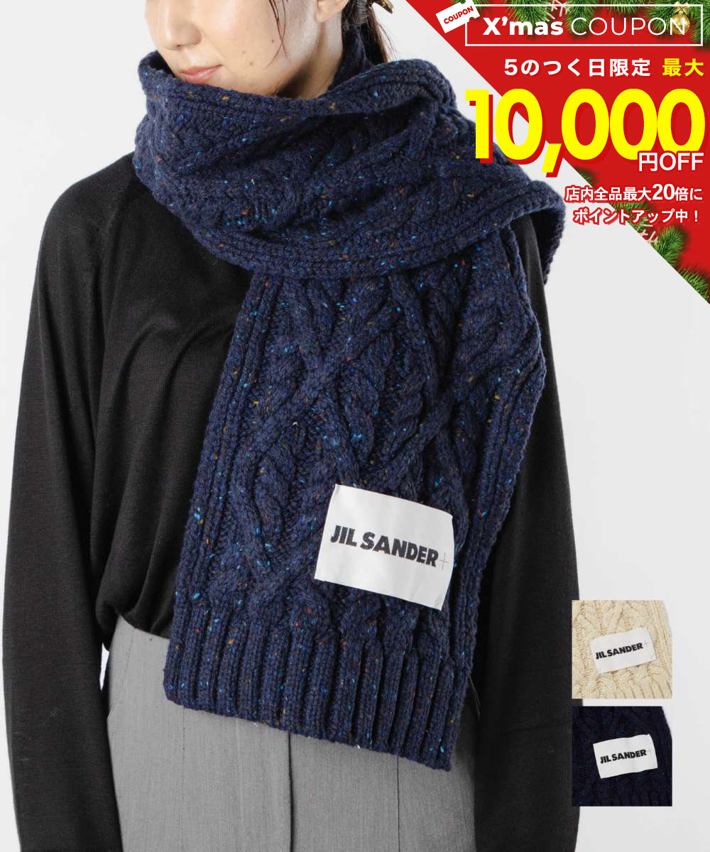 楽天市場】ジル サンダー マフラー（レディースマフラー・ストール