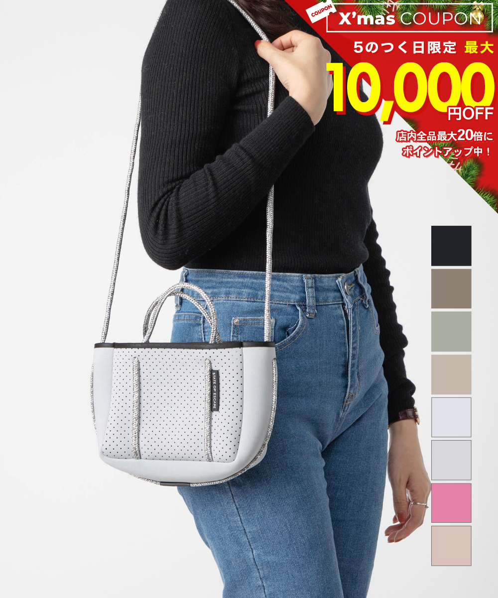 ステイトオブエスケープ State of Escape MICRO ESCAPE BAG マイクロエスケープ ショルダーバッグ レディース バッグ
