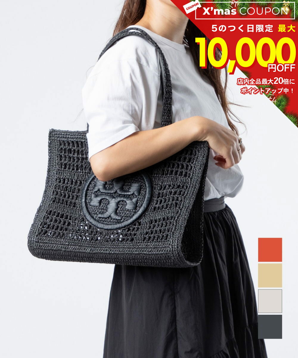 トリーバーチ TORY BURCH 158040 トートバッグ Ella Hand-Crocheted Small Tote レディース バッグ エラ スモールトート クロシェ ロゴ ラフィア カジュアル ダブルTモチーフ 鞄 プレゼント お出かけ ギフト ブラック ホワイト ナチュラル