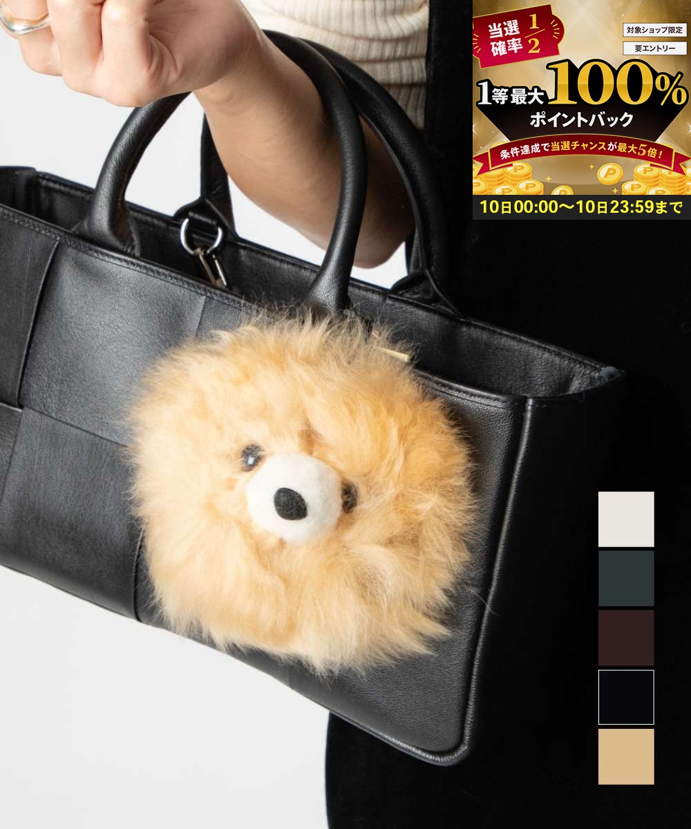 【10日限定★エントリーで最大100％ポイントバック！当選確率1/2 】 【MAX10%OFF】 【正規品】 コージー COSY Medium Bear Head Key ring ミディアム ベア キーリング KH-EV-MB-H バッグチャーム キーホルダー レディース バッグ