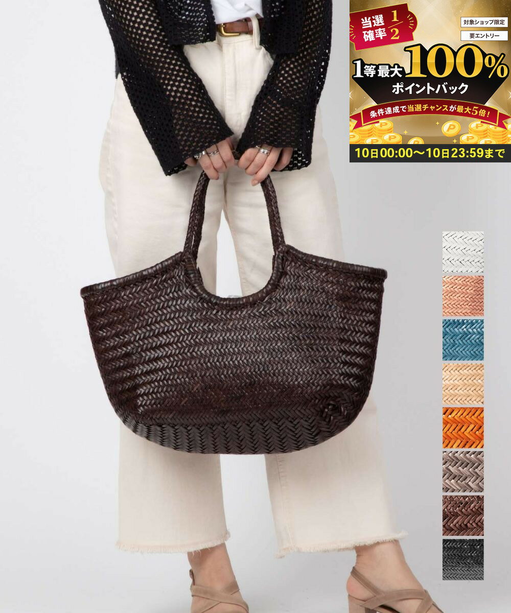 【10日限定★エントリーで最大100％ポイントバック！当選確率1/2 】 ドラゴンディフュージョン DRAGON DIFFUSION 8822 トートバッグ ナンタケットバスケット レディース かごバッグ 手提げ レザー 肩掛け NANTUCKET BUSKET BIG ビッグサイズ カジュアル プレゼント シンプ