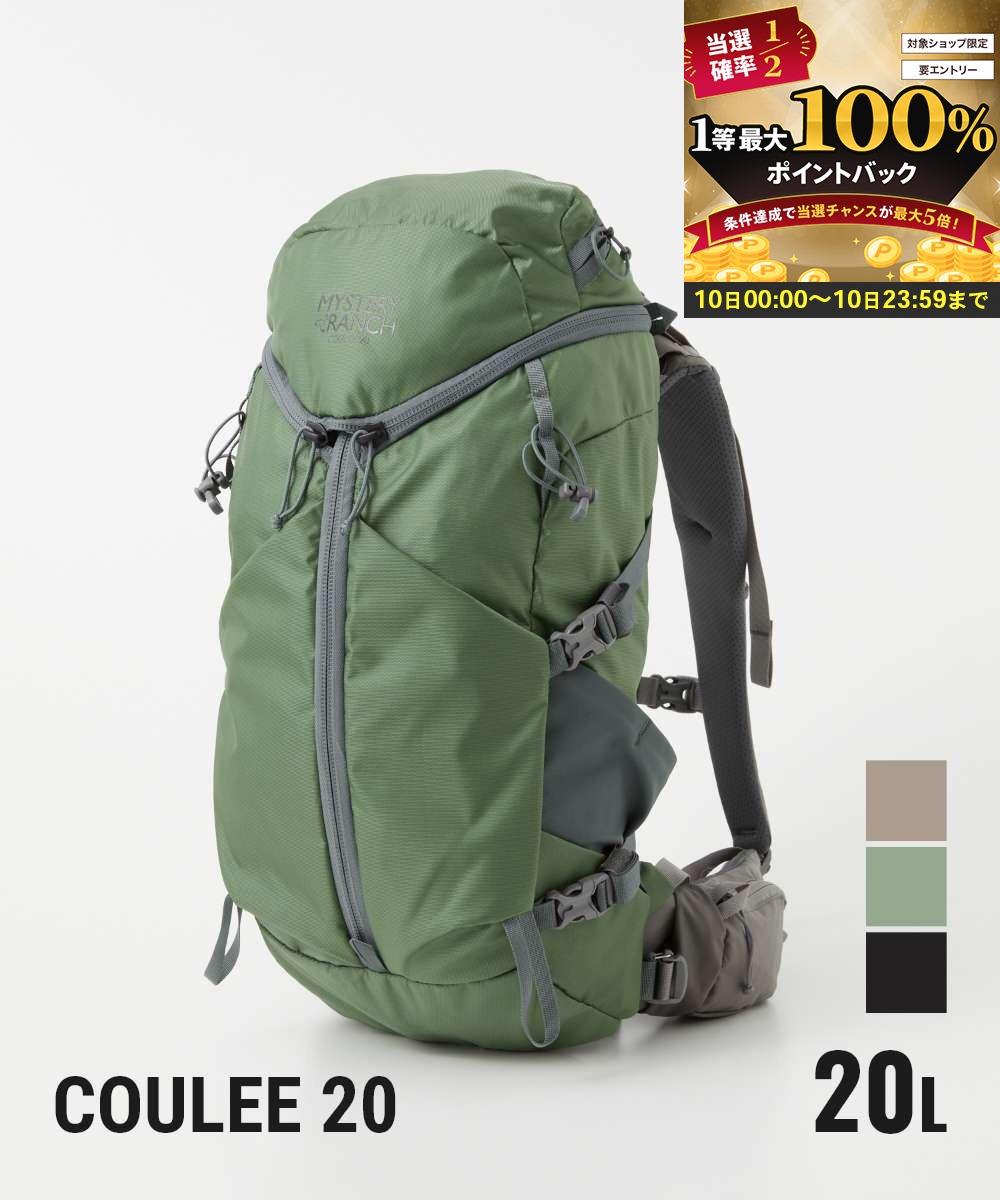 【10日限定★エントリーで最大100％ポイントバック！当選確率1/2 】 【MAX24%OFF】 ミステリーランチ MYSTERY RANCH COULEE 20 MEN'S リュック メンズ バッグ クーリー 20 リュックサック バックパック アウトドア 登山 キャンプ ハイキング カジュアル トレッキング 20L