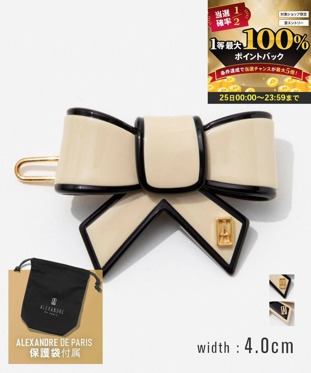 【25日限定★エントリーで最大100％ポイントバック！当選確率1/2 】 アレクサンドルドゥパリ ALEXANDRE DE PARIS TIMELESS タイムレス LES LISERAI BARRETTE TIGE BOULE レ リズレ ボールピン ATB-18338-04 レディース ヘアアクセサリー