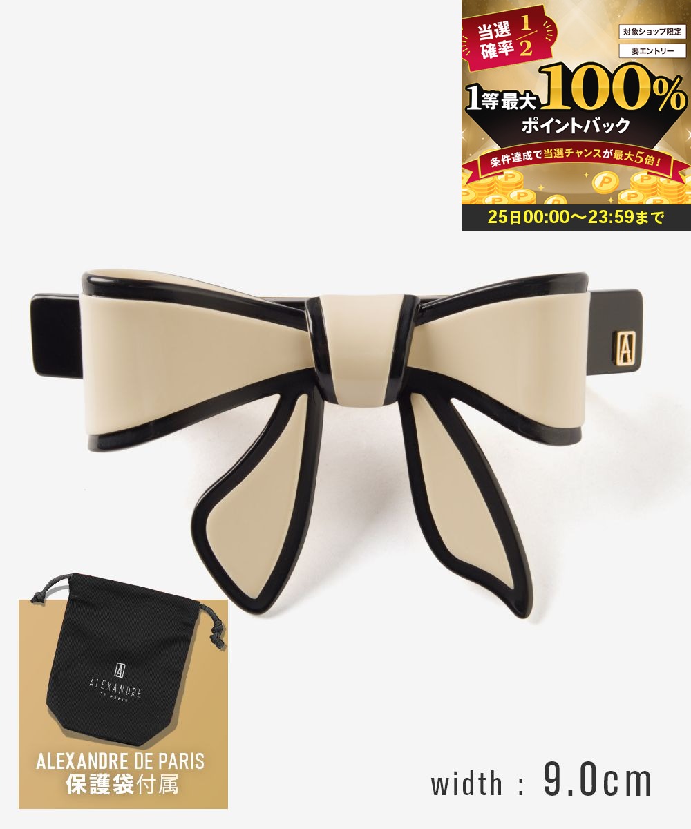 【25日限定★エントリーで最大100％ポイントバック！当選確率1/2 】 アレクサンドルドゥパリ ALEXANDRE DE PARIS TIMELESS タイムレス LES LISERAI BARRETTE 8cm リズレ バレッタ AA8-12689-03 バレッタ レディース ヘアアクセサリー