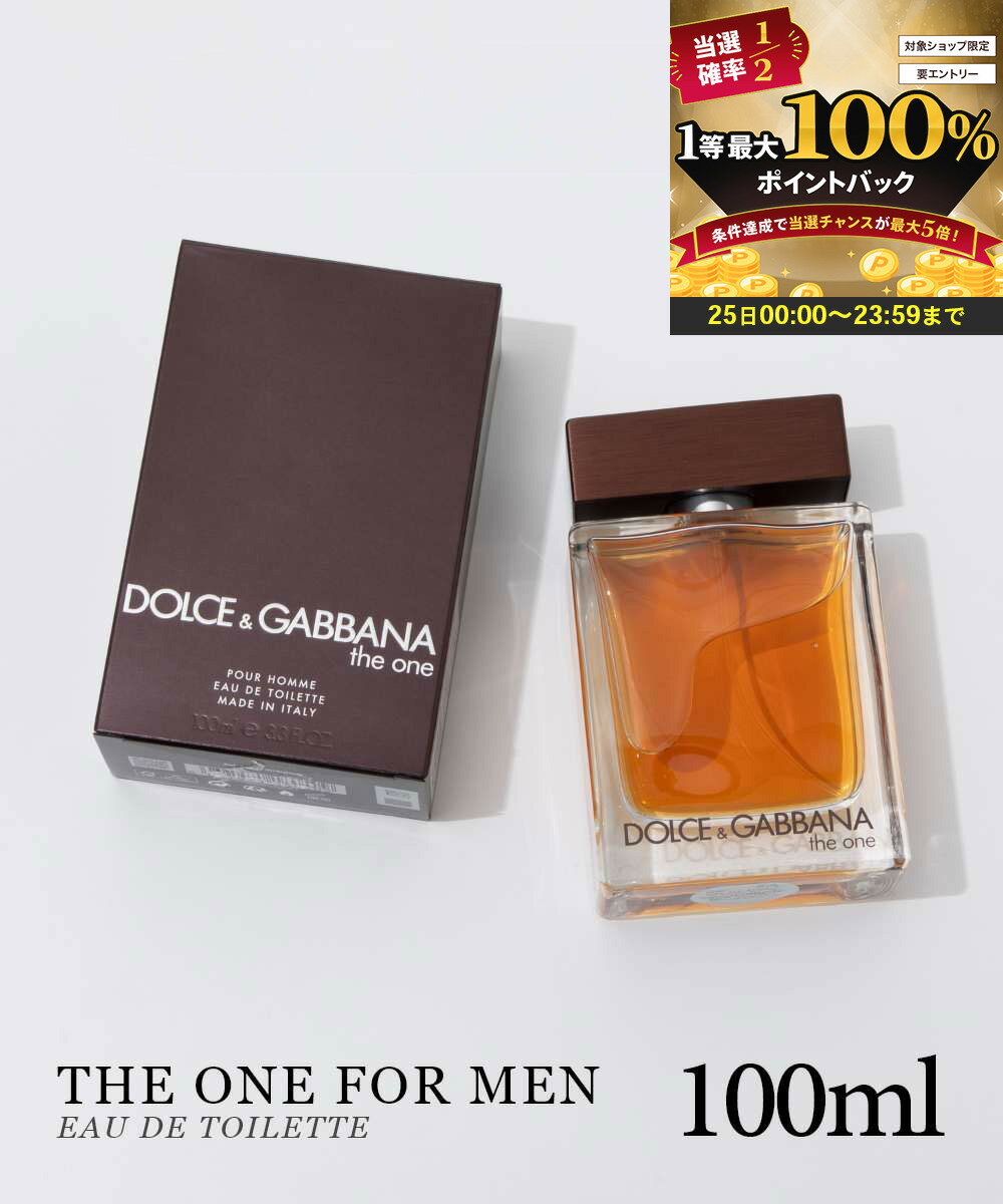 ドルチェ＆ガッバーナ DOLCE＆GABBANA ザ・ワン フォーメン EDT 100ml THE ONE MEN メンズ オードトワレ エキゾチック オリエンタル スパイシー ウッディ グレープフルーツ シダー モダン エレガント セクシー プレゼント ギフト 誕生日 フレグランス 香水
