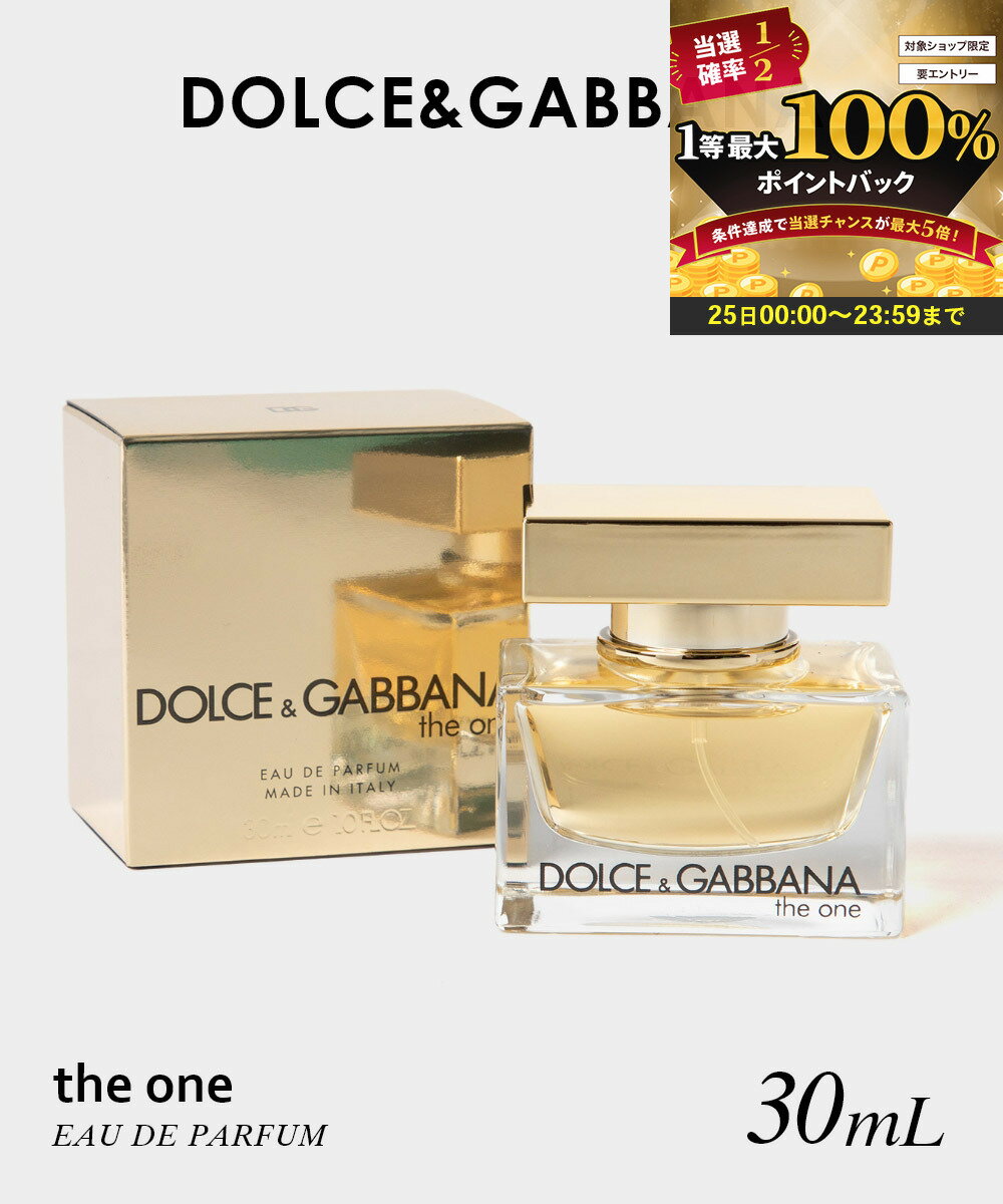 ドルチェ＆ガッバーナ DOLCE&GABBANA the one ザ・ワン オードパルファム 30mL メンズ フレグランス