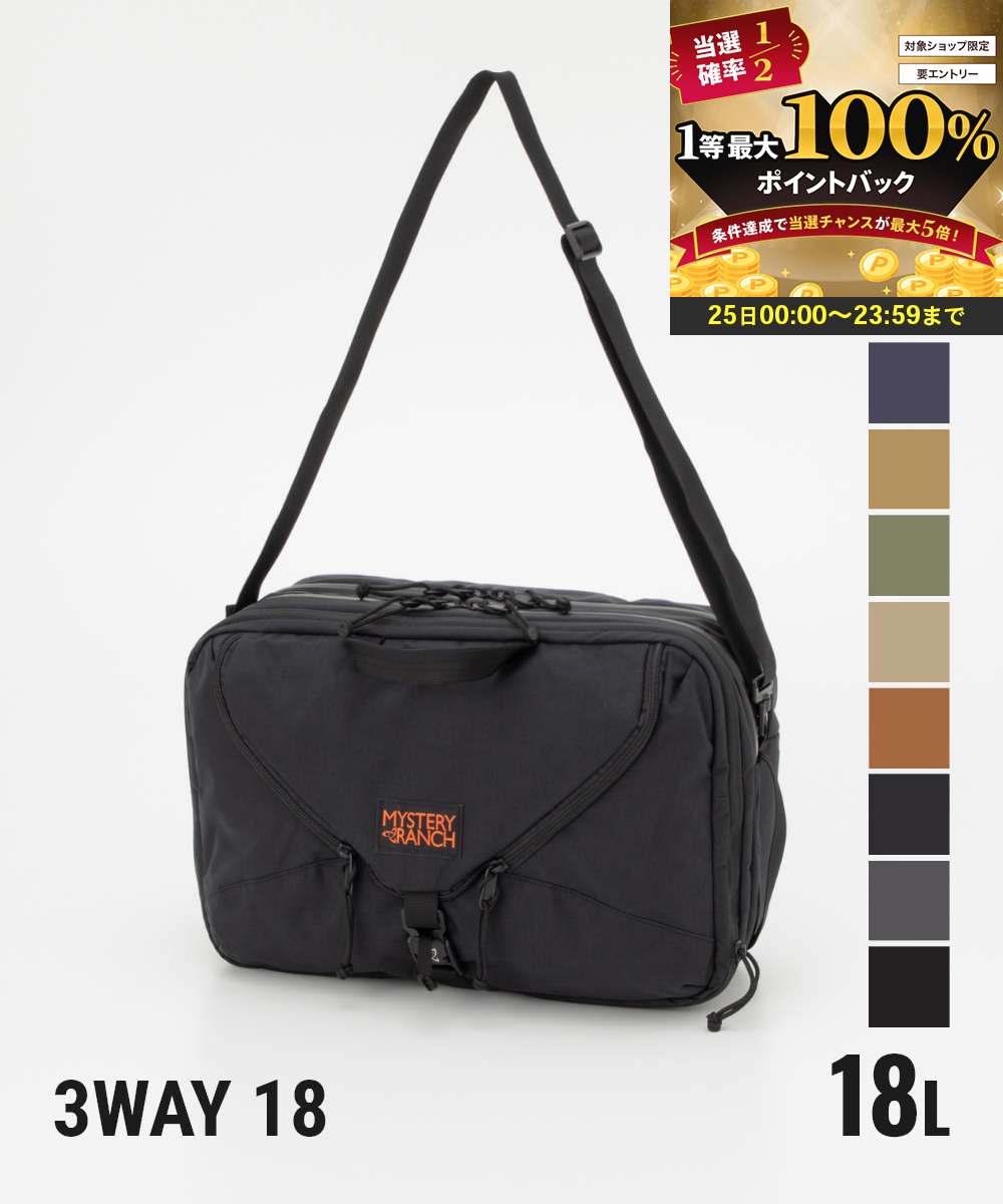 【25日限定★エントリーで最大100％ポイントバック！当選確率1/2 】 ミステリーランチ MYSTERY RANCH Everyday Carry エブリデイ キャリー 3 Way 18 3 ウェイ 18 112902 バックパック メンズ バッグ