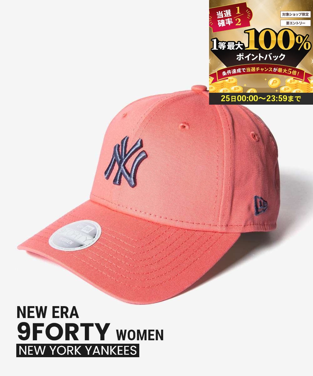 ニューエラ NEW ERA 9FORTY 940 ナインフォーティ MLB NEW YORK YANKEES WOMENS LEAGUE ESS MIDI ニューヨーク ヤンキース 60691087 60771724 キャップ ベースボールキャップ レディース 帽子