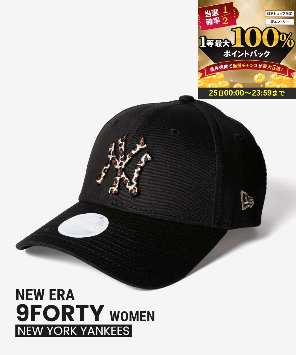ニューエラ NEW ERA 9FORTY 940 ナインフォーティ MLB NEW YORK YANKEES WOMENS LEOPARD INFILL ANIMAL INFILL ニューヨーク ヤンキース 60691330 60771746 キャップ ベースボールキャップ レディース 帽子